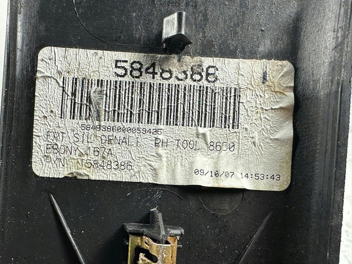 фото №7, Gmc yukon sierra denali 07-14r планка пороговая передняя rh оригинал oem