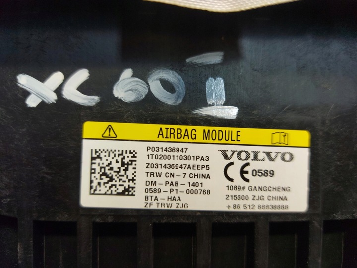 фото №5, Volvo xc60 ii повітряна подушка подушка безпеки пасажира 31436947