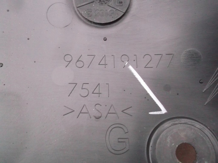 фото №7, Citroen ds4 захист заглушка двері зад