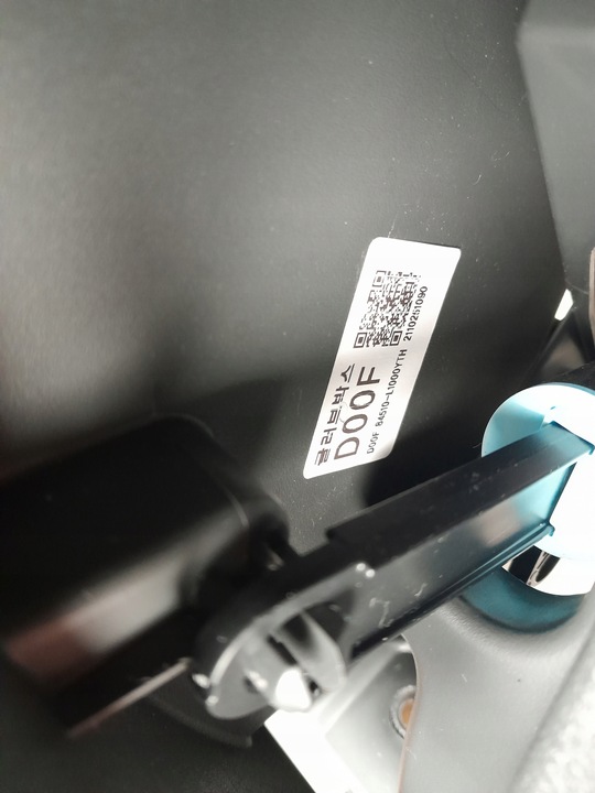 фото №16, Hyundai sonata viii dn8 22 защита бардачок заглушка