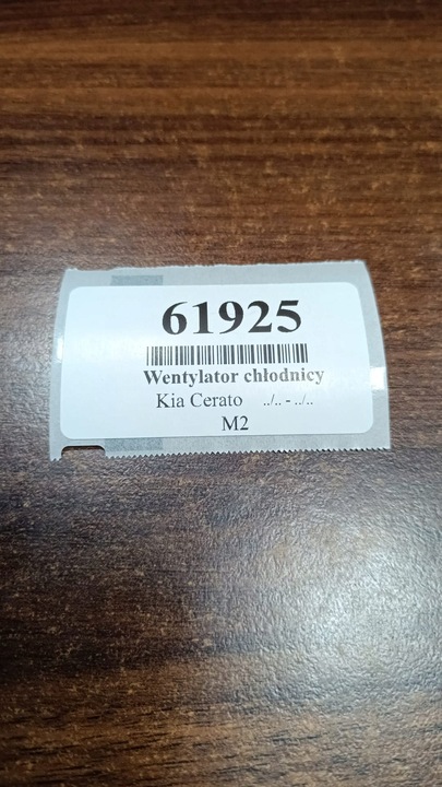 фото №11, Kia cerato 2.0 crdi вентилятор радіатор 253802fxxx