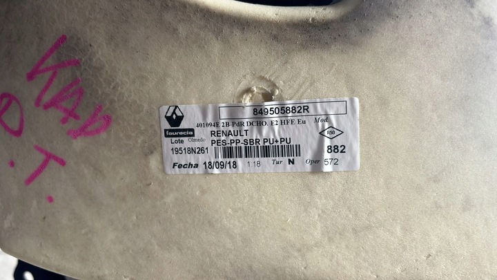 фото №6, Боковина багажника renault kadjar рестайлінг праві лівий 849517189r 849505882r