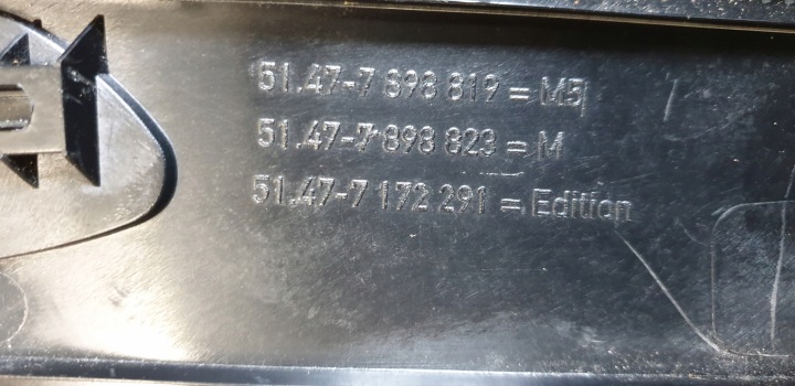 фото №9, Молдинг пороговая левое зад задняя bmw 5 e61 e60 oem номер
