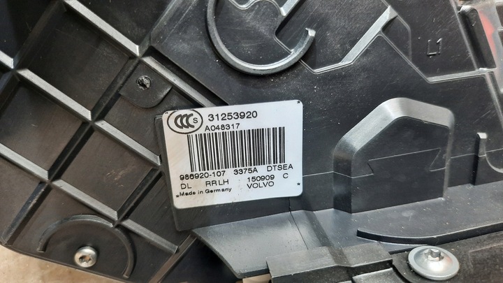 фото №4, Volvo s80 ii v70 iii замок дверь зад левый 31253920