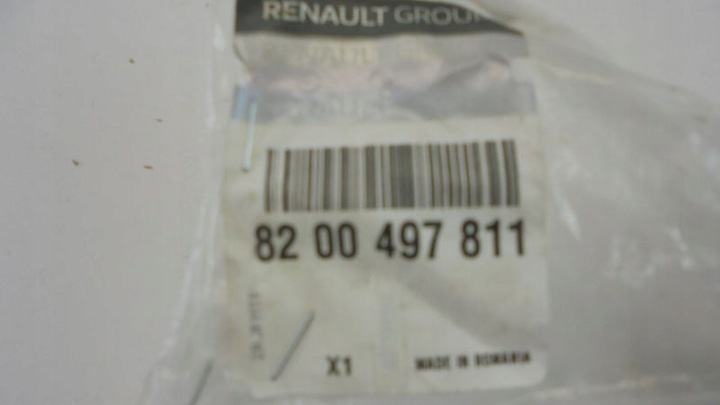 фото №6, Kangoo ii засов замка дверь правых распашной