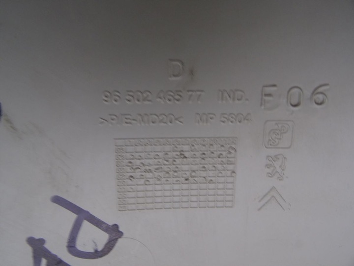 фото №3, Peugeot 207 06-12 защита стойка c правые зад hb 3d