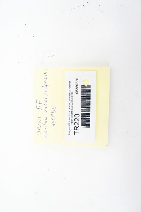 фото №7, Tr220 peugeot 508 ii ^ дверь правые перед twilight синий металлик ecu