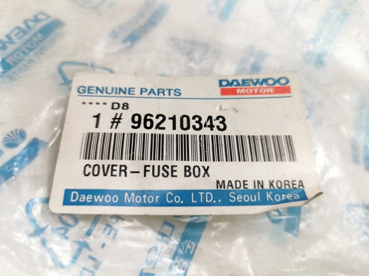фото №16, Крышка коробка предохранителей daewoo nexia oem номер 96210343