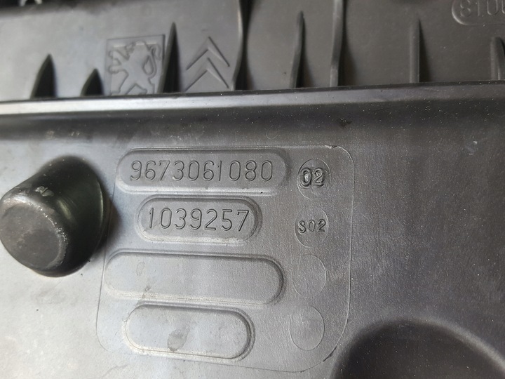 фото №5, Peugeot 2008 i 13-16r 1.4 hdi корпус фільтра повітря