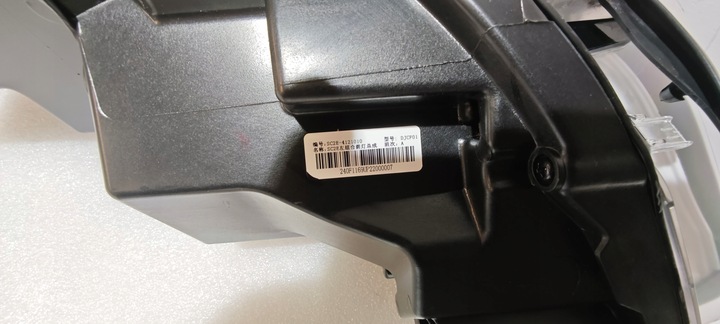 фото №10, Лампи ліва права перед byd atto 3 повний led