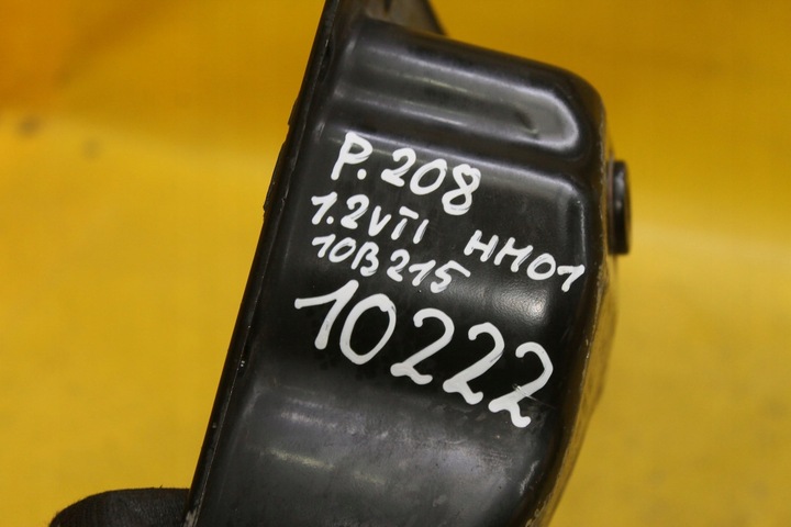 фото №7, Поддон масляная 9675431880 peugeot 208 1.2vti 10b215