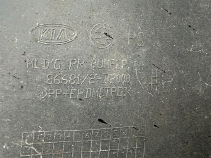 фото №8, Бампер задний kia soul 2 ii 16-19 86681-b2000 86611-b2100
