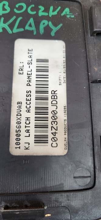 фото №8, Jeep cherokee kj 01-07r заглушка оббивка боковина кришки багажника