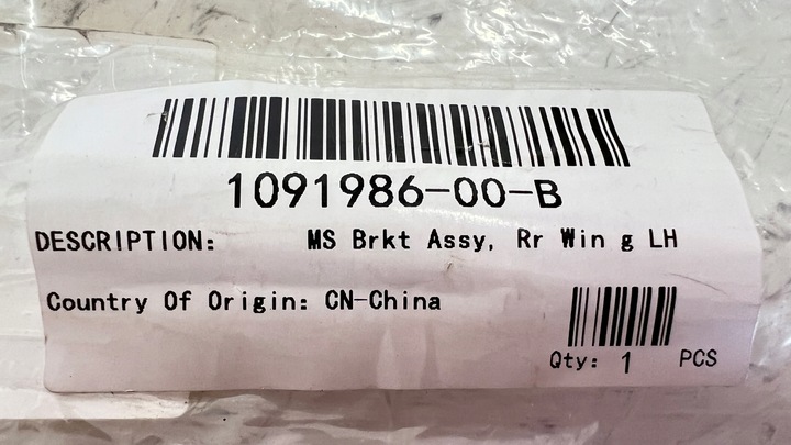 фото №8, Tesla s ковзун кріплення бампера зад ліві 1091986-00-b