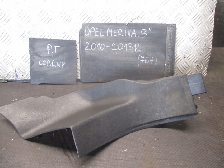 фото №1, Защита стойка порога правые зад 13265407 opel meriva b 10-14r.