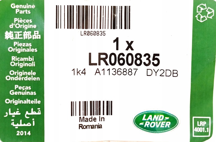 фото №6, Модуль жгут руль discovery sport 15-19 оригинальный номер