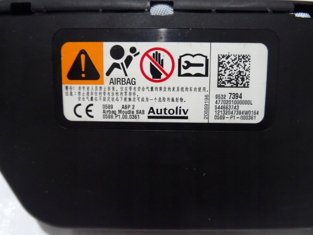 фото №12, Opel mokka шторка air bag ліва подушка kpl