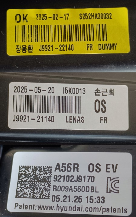 фото №14, Hyundai kona 17- фара праве перед 92102-j9170