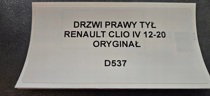 фото №4, Дверь правые зад renault clio iv hb 12-20 оригинал