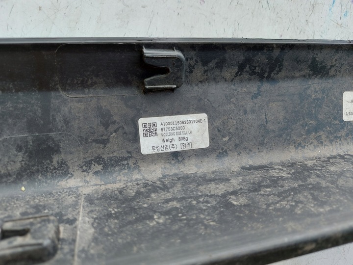 фото №13, Kia sorento 3 iii рестайлинг планка пороговая порог левый накладка