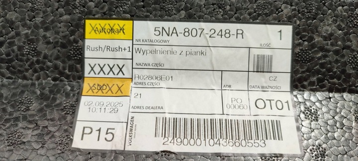 фото №9, Volkswagen tiguan абсорбер бампера передней