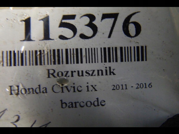 фото №7, Honda civic ix 1.6 стартер 438000-0070