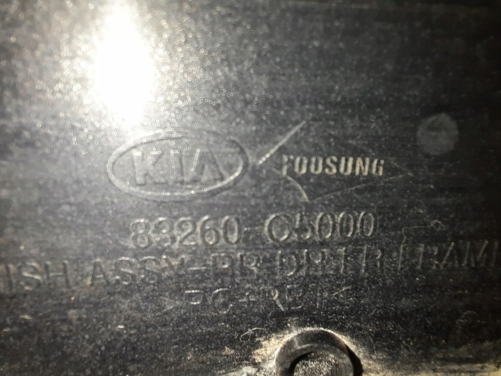 фото №7, Kia sorento iii 14-20 планка дверь перед правая 82260-c5000