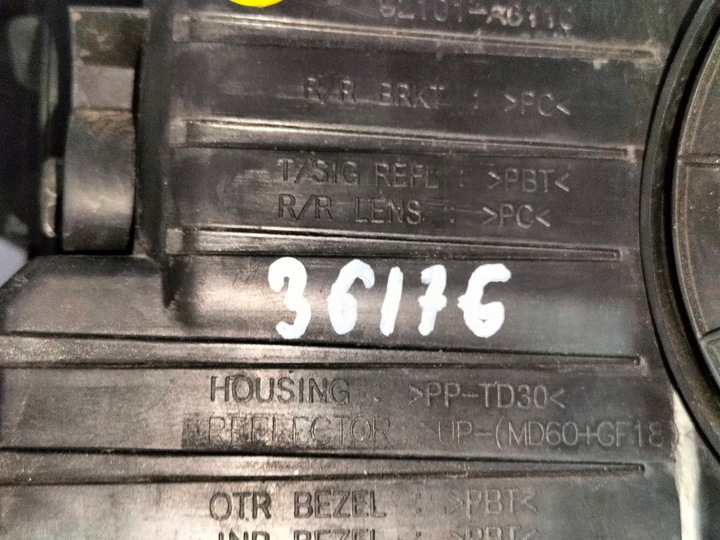 фото №10, Лампа передняя фара левый hyundai i30 ii 12-