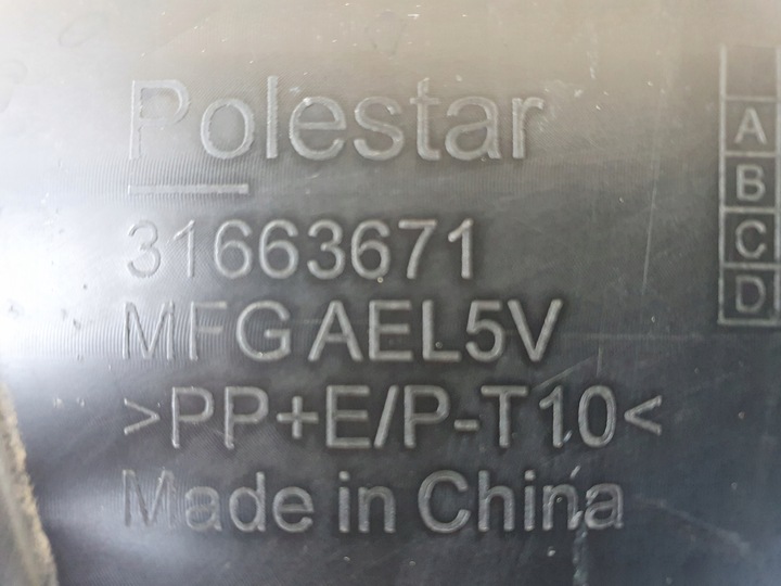 фото №10, Бампер переднє + плита polestar 2 рік 20-