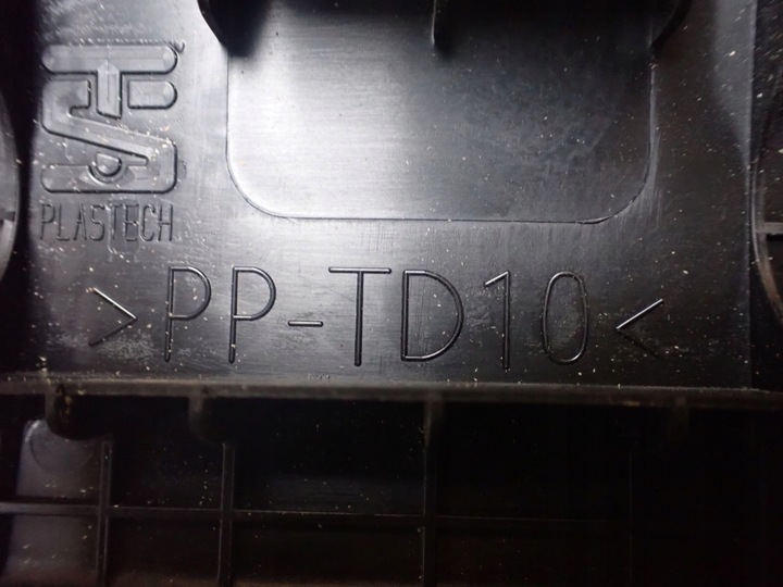 фото №9, Защита заглушка корпус пластик планка isuzu d-max iii 2021 6183