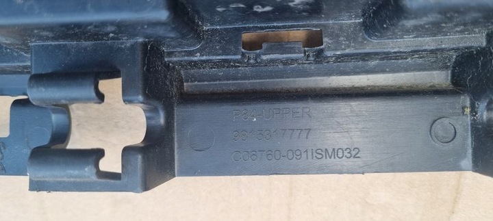 фото №6, Підсилювач решітка радіатора решітка peugeot 3008 5008