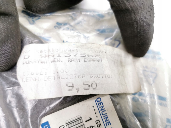 фото №6, Защита зеркало правая daewoo espero оригинальный номер 96137562