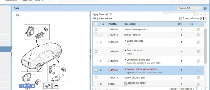 фото №6, Volvo s60 2015 модулі двері