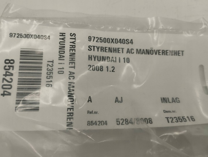 фото №7, Hyundai i10 панель кондиционера 972500x040s4