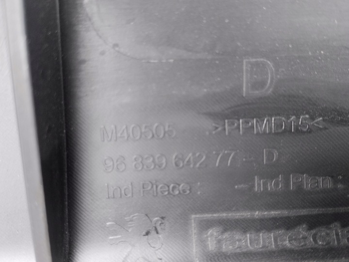 фото №6, Peugeot 5008 i боковина двері правий зад ролета 9683964277-d