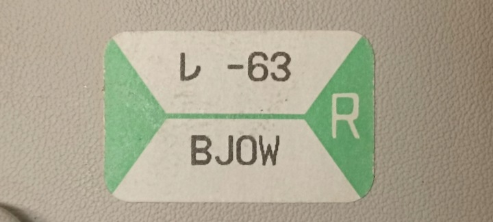 фото №2, Захист сонцезахисна mazda 323