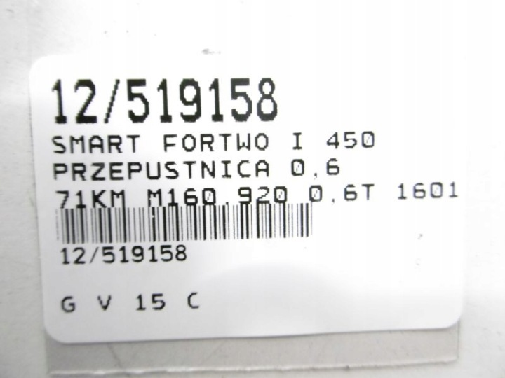 фото №7, Smart fortwo i дроссельная заслонка 0.6t 1601410225 0205003055