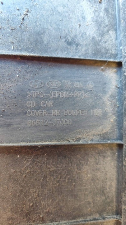 фото №7, Kia ceed iii hb бампер задній  86611-j7000
