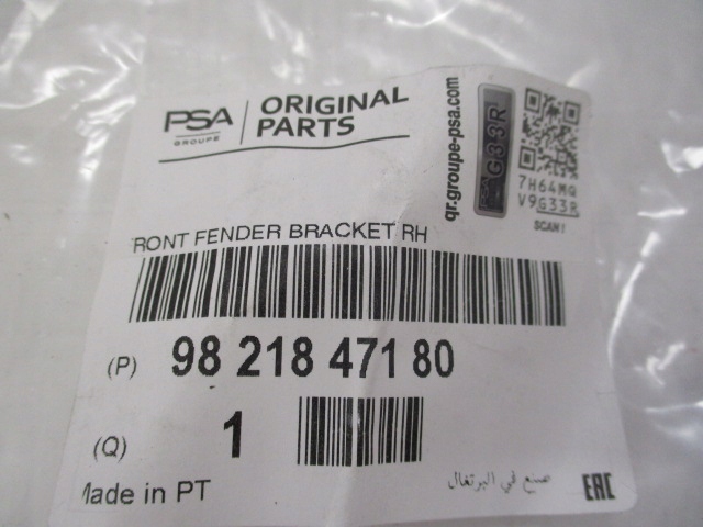 фото №11, Combo proace ползун кронштейн крыло левый правые