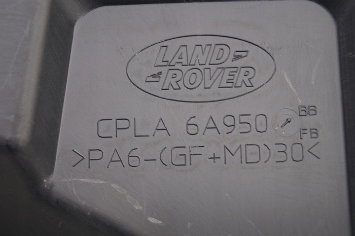 фото №7, Защита ремня передней land range rover sport ii 2