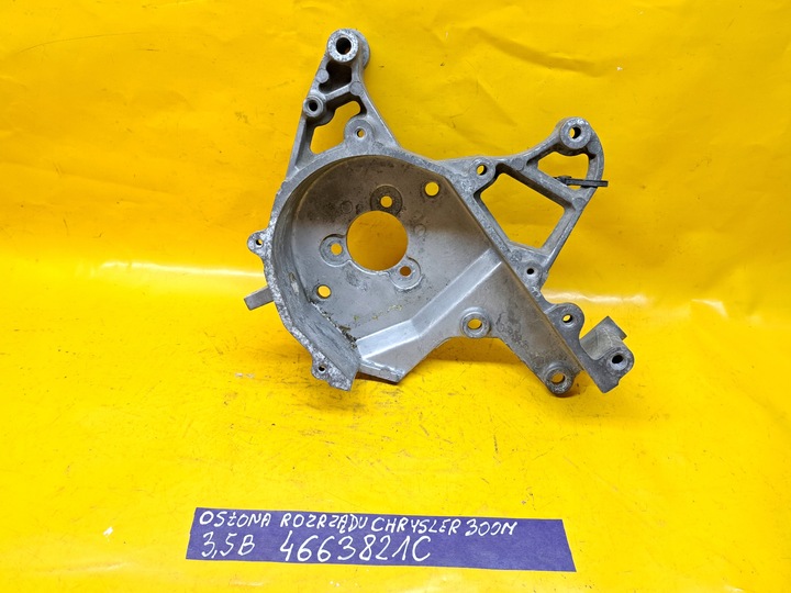 фото №6, Защита распределительный вал chrysler 300m 3,5b v6 4663821c