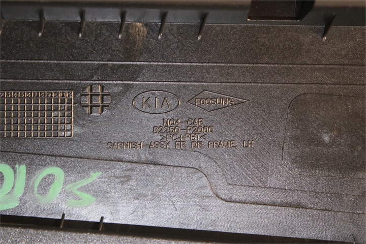 фото №4, Kia sorento iv 4 планки декоративный дверь передние левая 82250p2000