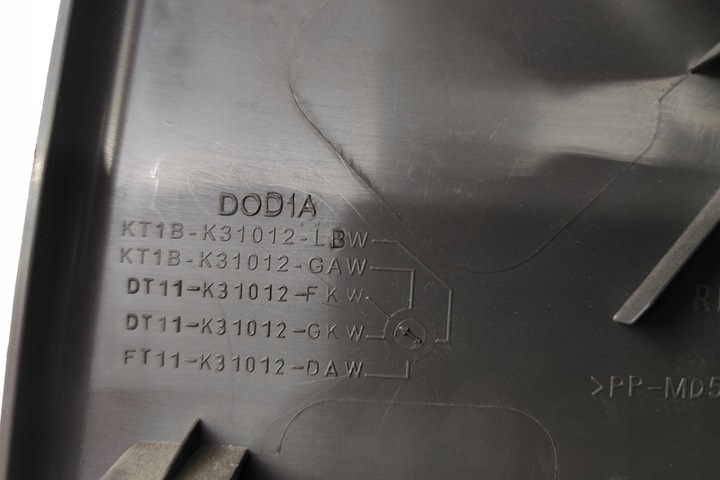 фото №12, Боковые планки декоративный панели распределительной ford