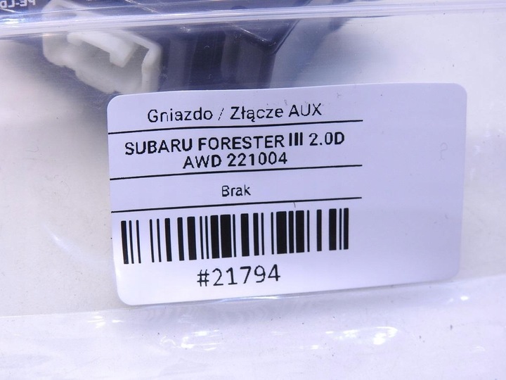 фото №8, Гнездо aux subaru forester iii