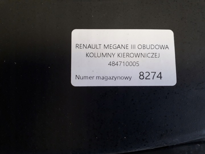 фото №6, Megane iii корпус колонки кермового