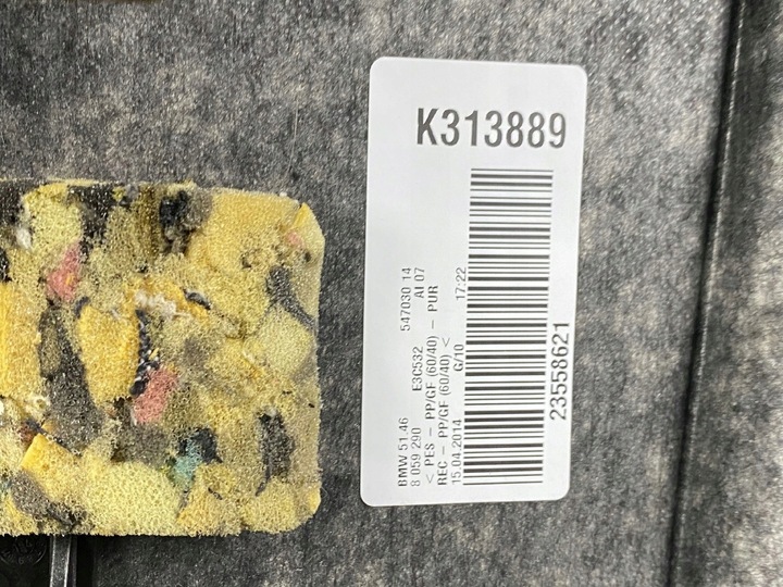 фото №5, Bmw seria 4 f32 полка ролета штора багажника 51468059290