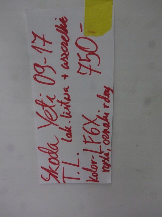 фото №9, Дверь зад левая версия з планка прокладками skoda yeti 09-17 5l0 lf6x