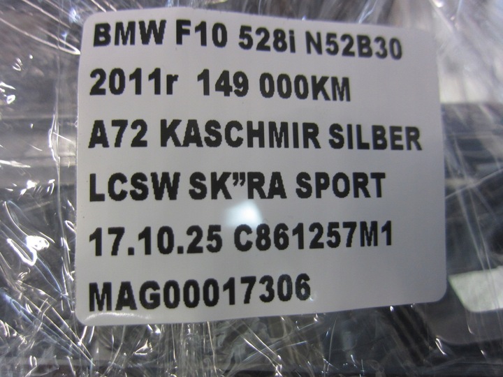 фото №16, Bmw f10 f11 планки декори cup тримач дерево jesion комплект alu гарний