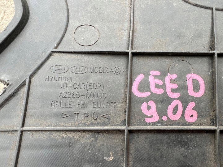 фото №9, Kia ceed 2 ii 12-15 средняя решётка бампера перед a2865-60000