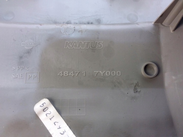 фото №5, Nissan maxima a34 защита колонки руль
